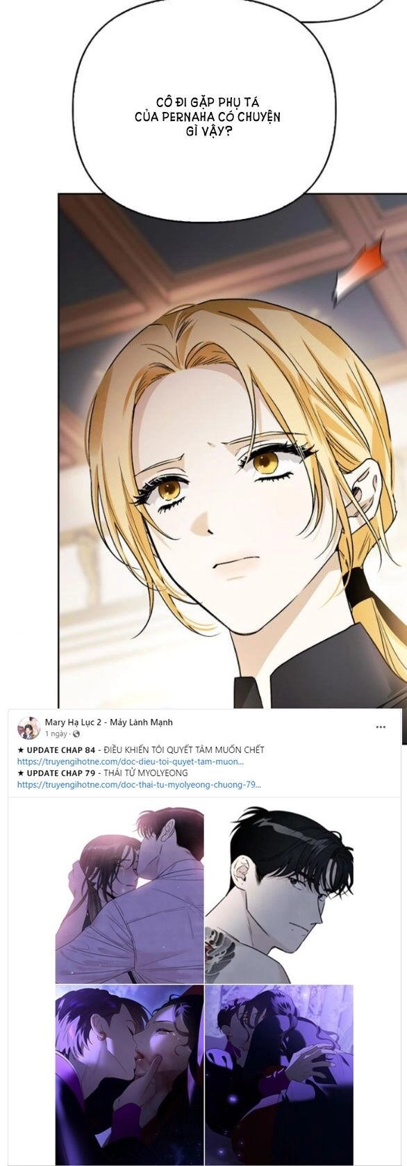 Tôi Thuần Hóa Chó Điên Của Chồng Cũ Chapter 31.1 - 17