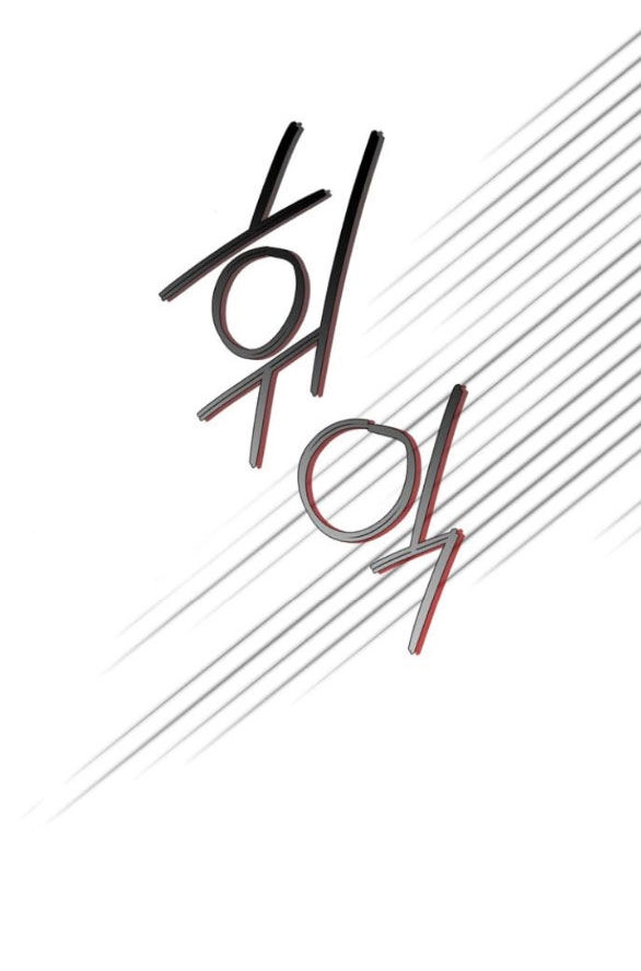 Tôi Thuần Hóa Chó Điên Của Chồng Cũ Chapter 31.2 - 42