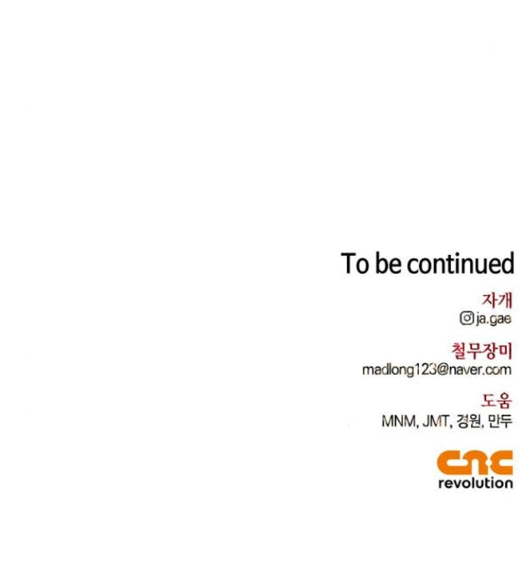 Tôi Thuần Hóa Chó Điên Của Chồng Cũ Chapter 31.2 - 67