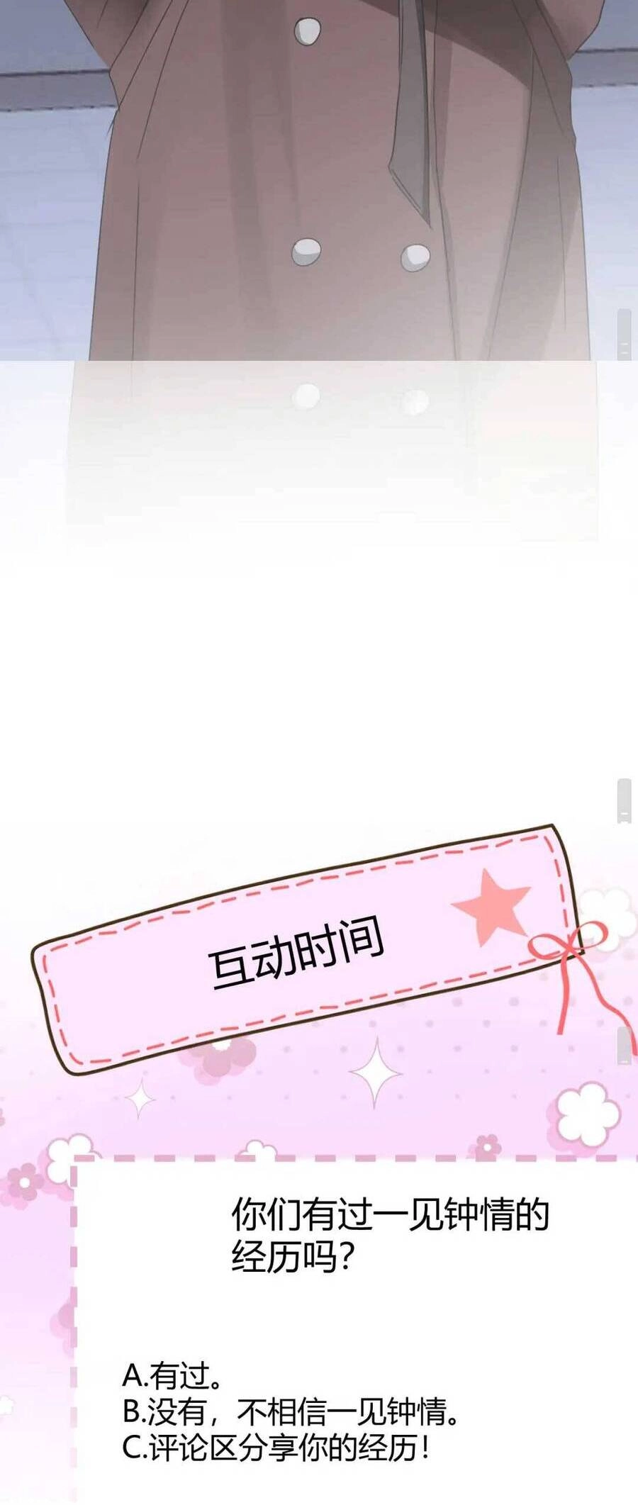 Mi Nhãn Chi Gian Chapter 6 - 36