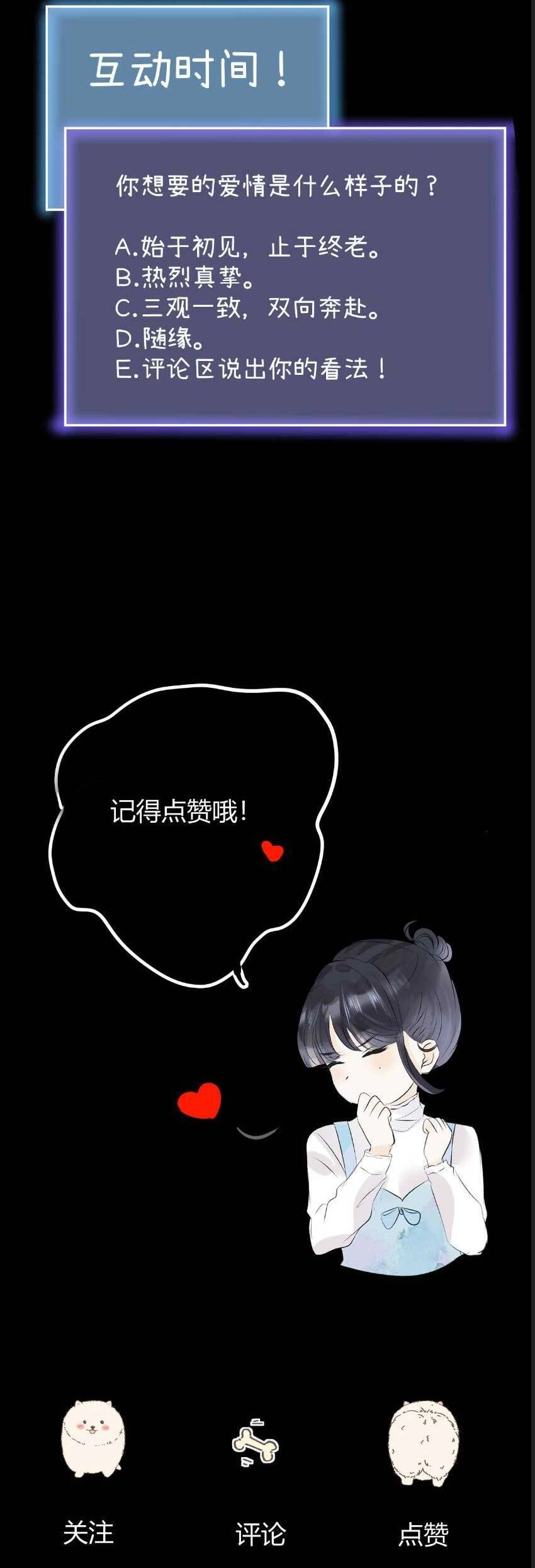 Mi Nhãn Chi Gian Chapter 10 - 25