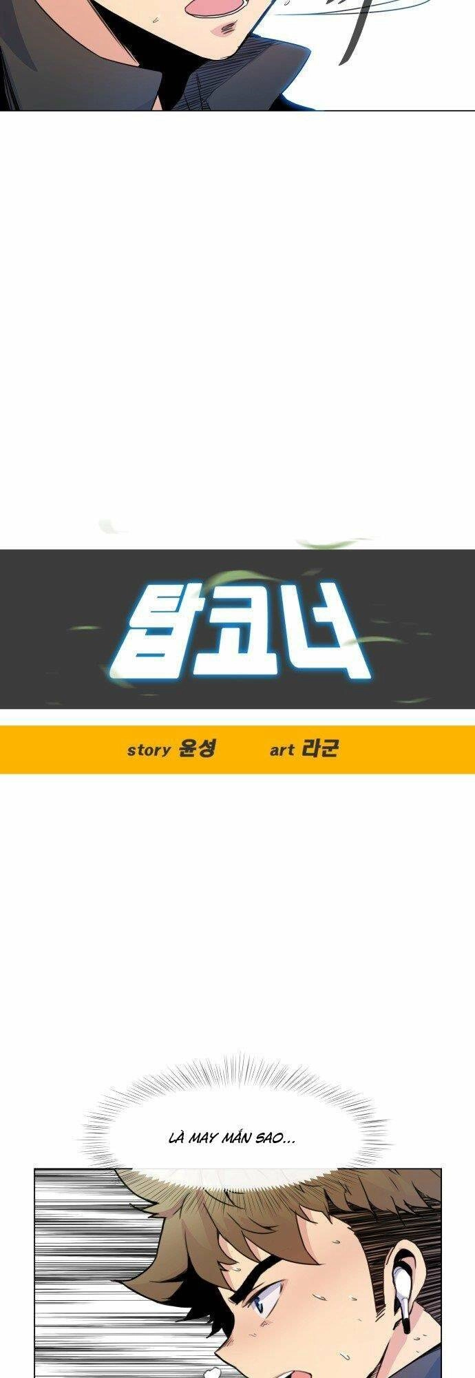 Góc Cao Khung Thành Chapter 2 - 17