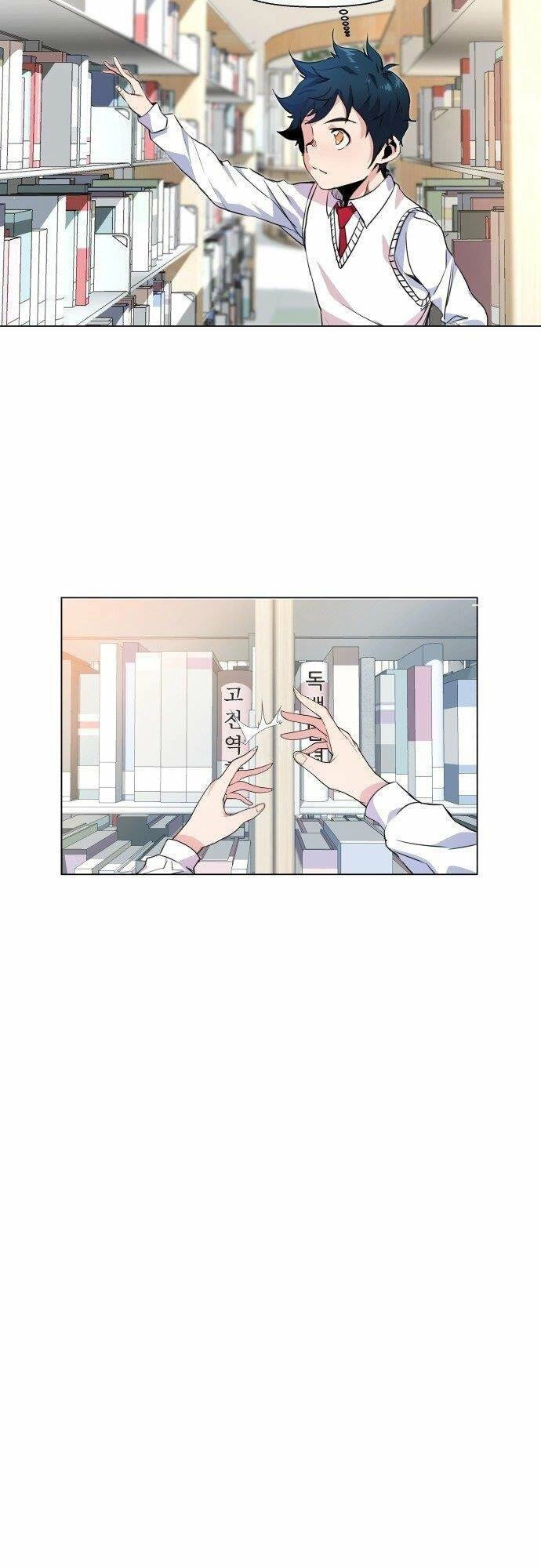 Góc Cao Khung Thành Chapter 3 - 6