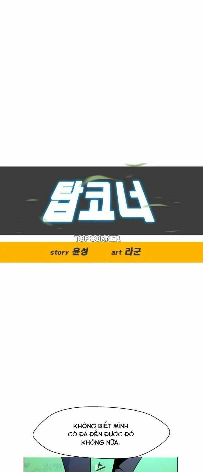 Góc Cao Khung Thành Chapter 5 - 4