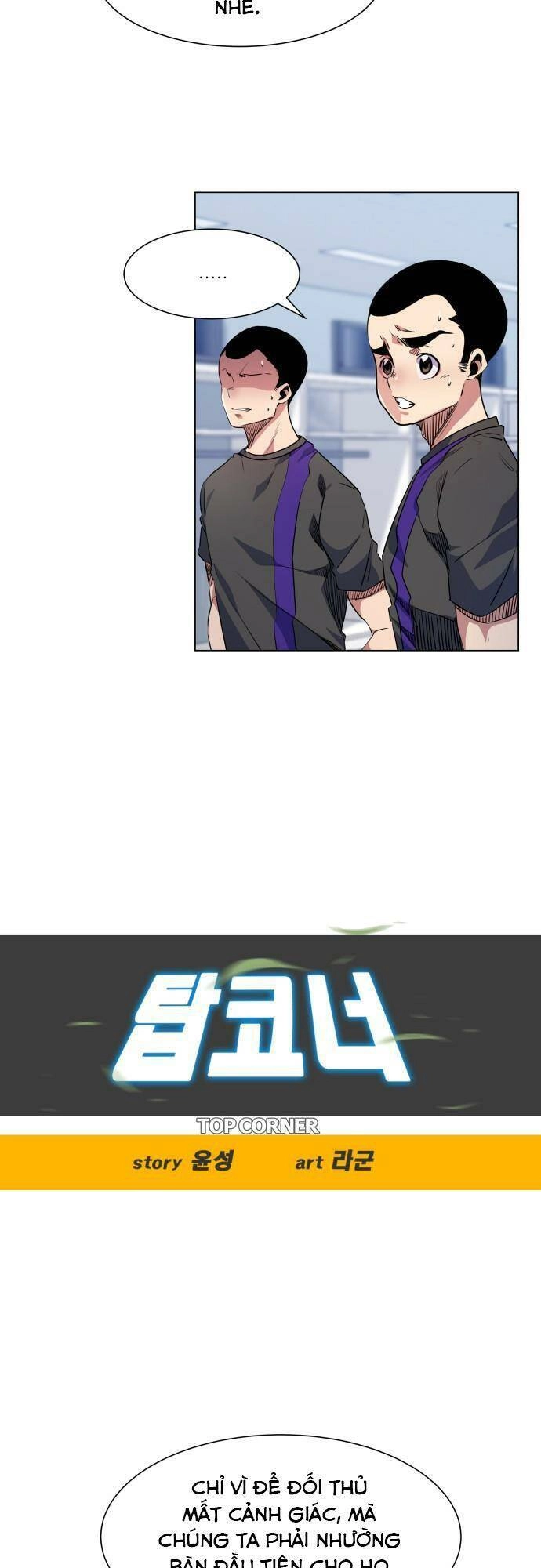 Góc Cao Khung Thành Chapter 17 - 7