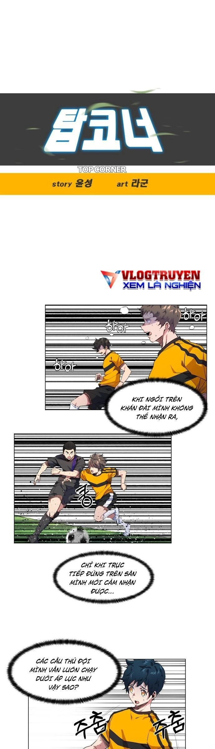 Góc Cao Khung Thành Chapter 22 - 9