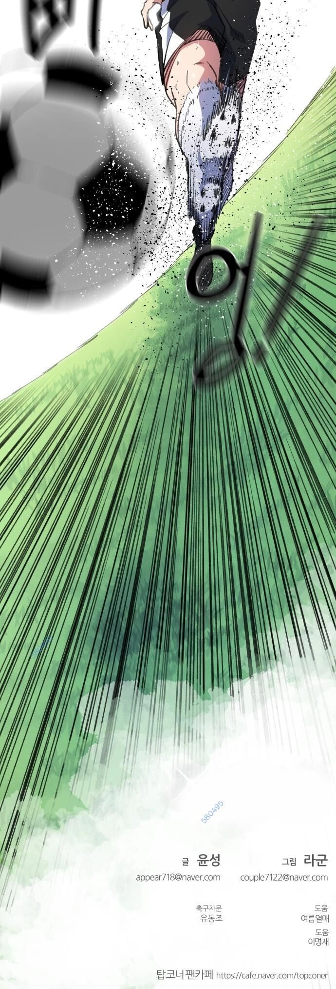 Góc Cao Khung Thành Chapter 22 - 30