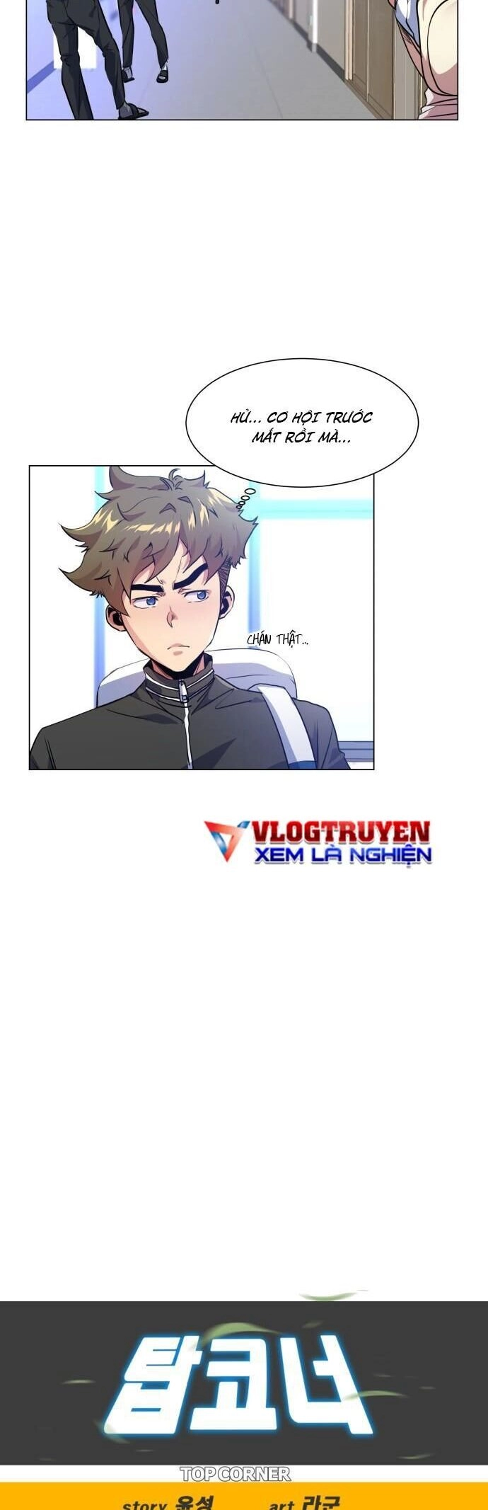 Góc Cao Khung Thành Chapter 26 - 13