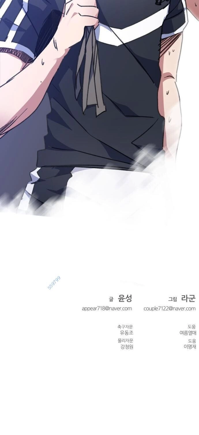 Góc Cao Khung Thành Chapter 26 - 36