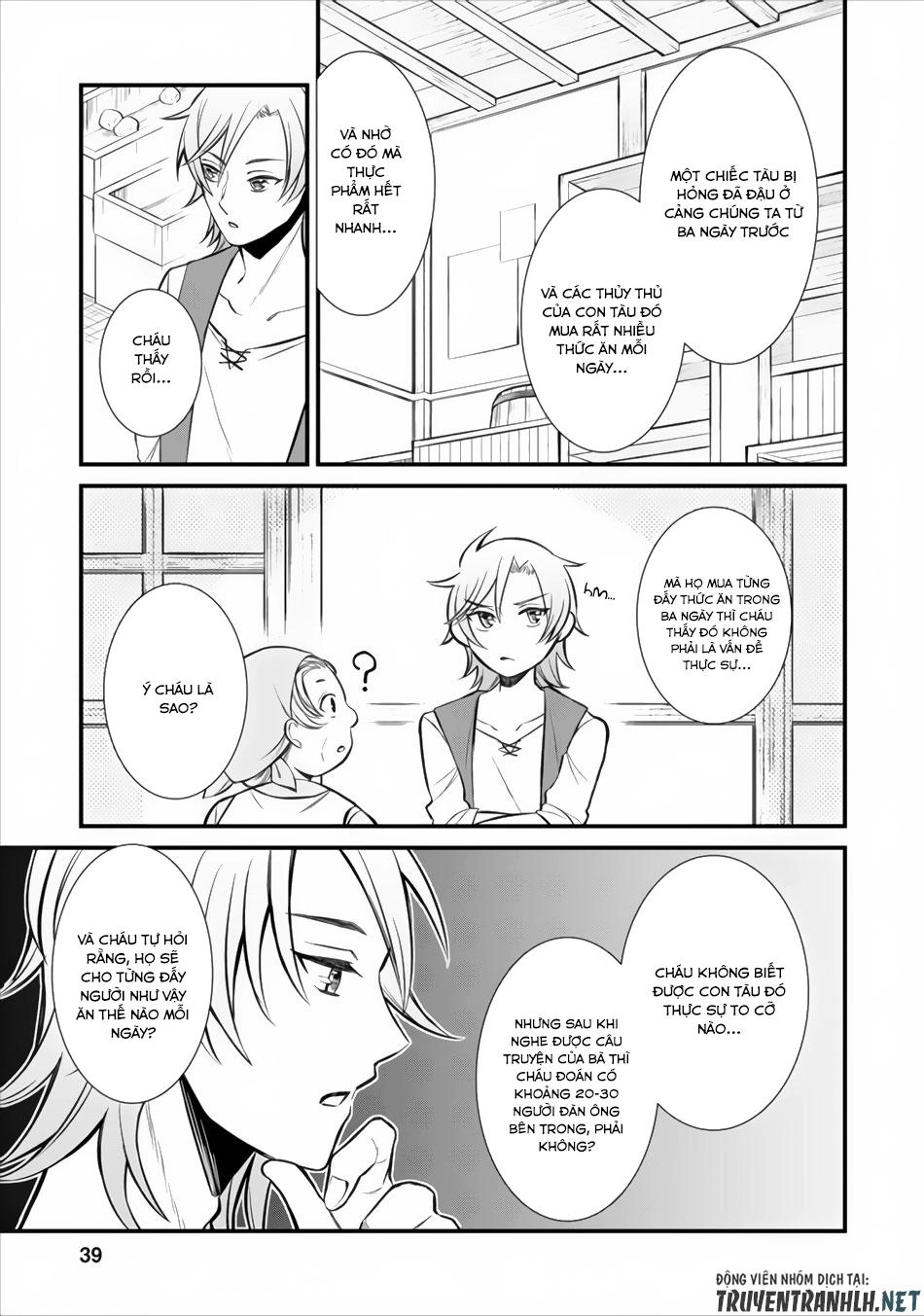 Murabito Tensei: Saikyou No Slow Life Chapter 2 - 7