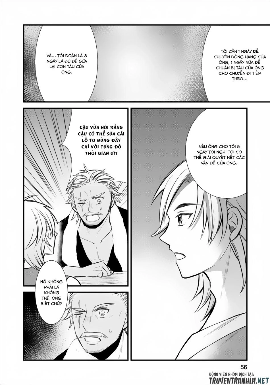 Murabito Tensei: Saikyou No Slow Life Chapter 2 - 23