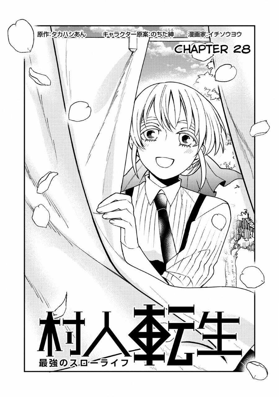 Murabito Tensei: Saikyou No Slow Life Chapter 28.6 - 2
