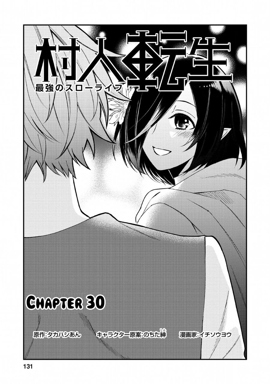 Murabito Tensei: Saikyou No Slow Life Chapter 30 - 2