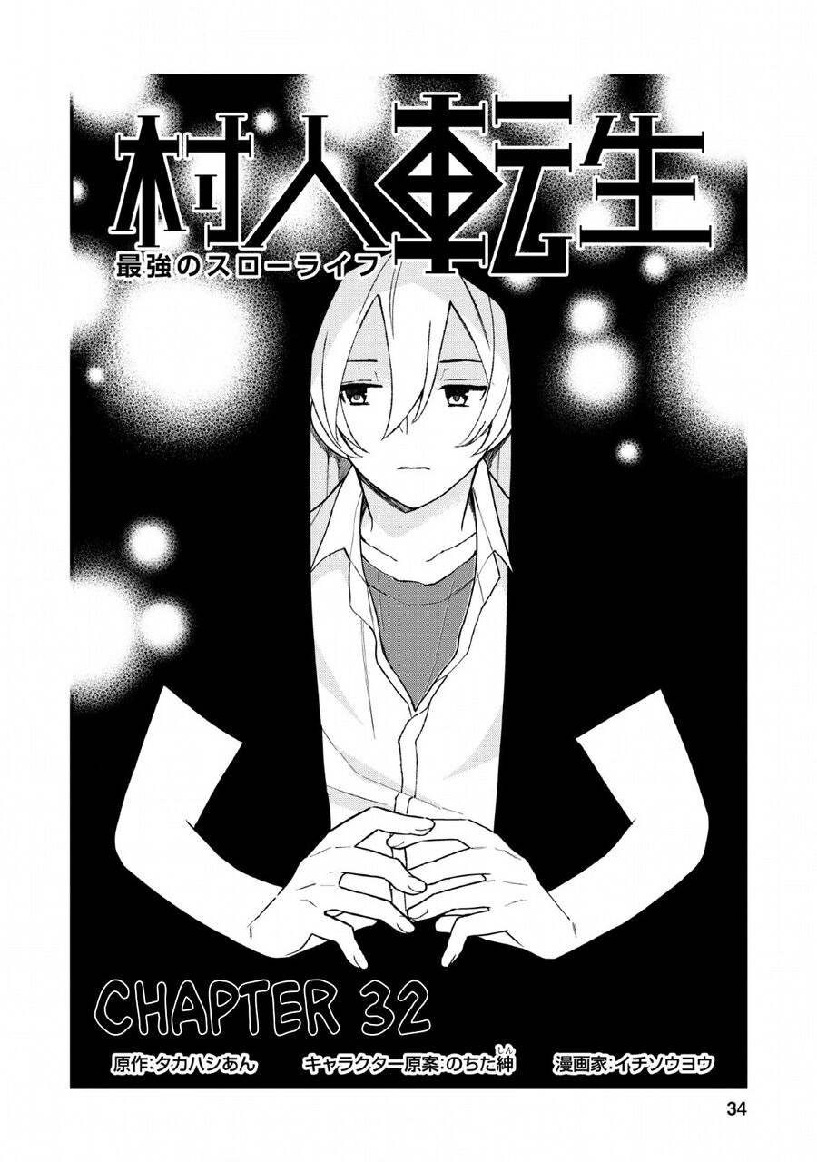 Murabito Tensei: Saikyou No Slow Life Chapter 33 - 1