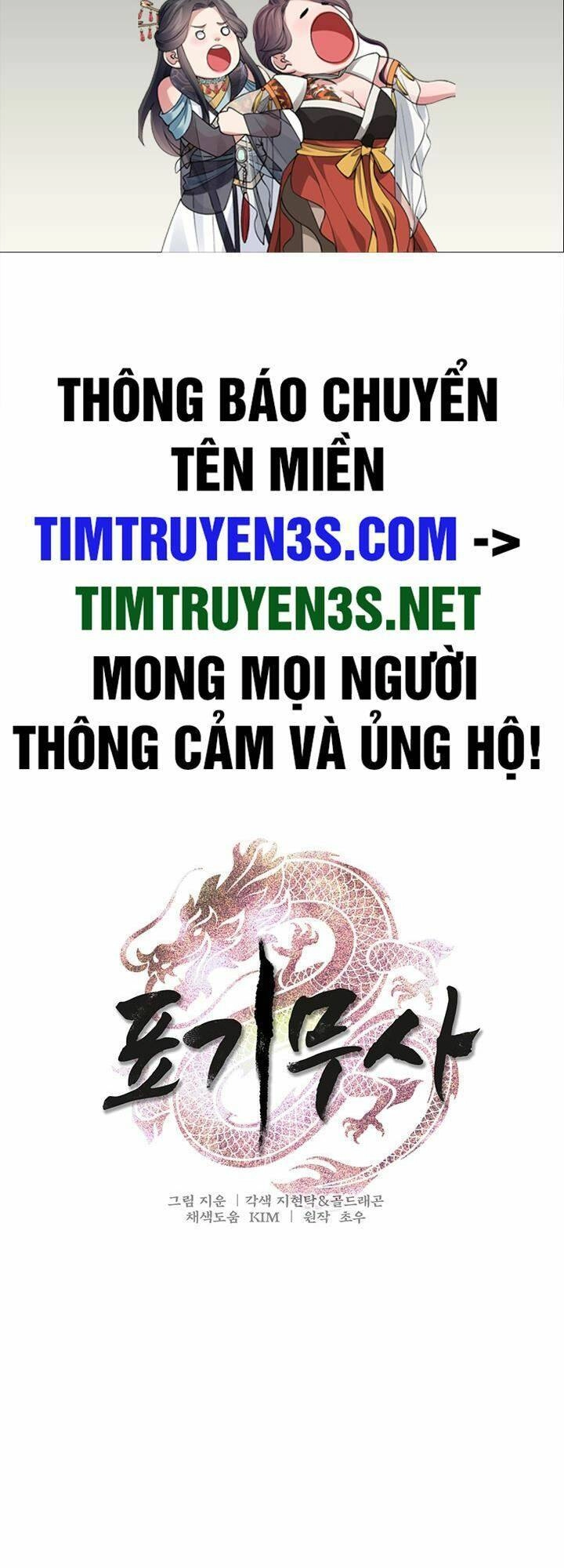Chiến Binh Cầm Cờ Chapter 1 - 2