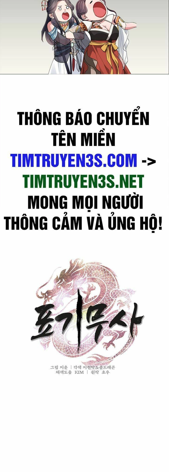 Chiến Binh Cầm Cờ Chapter 2 - 2