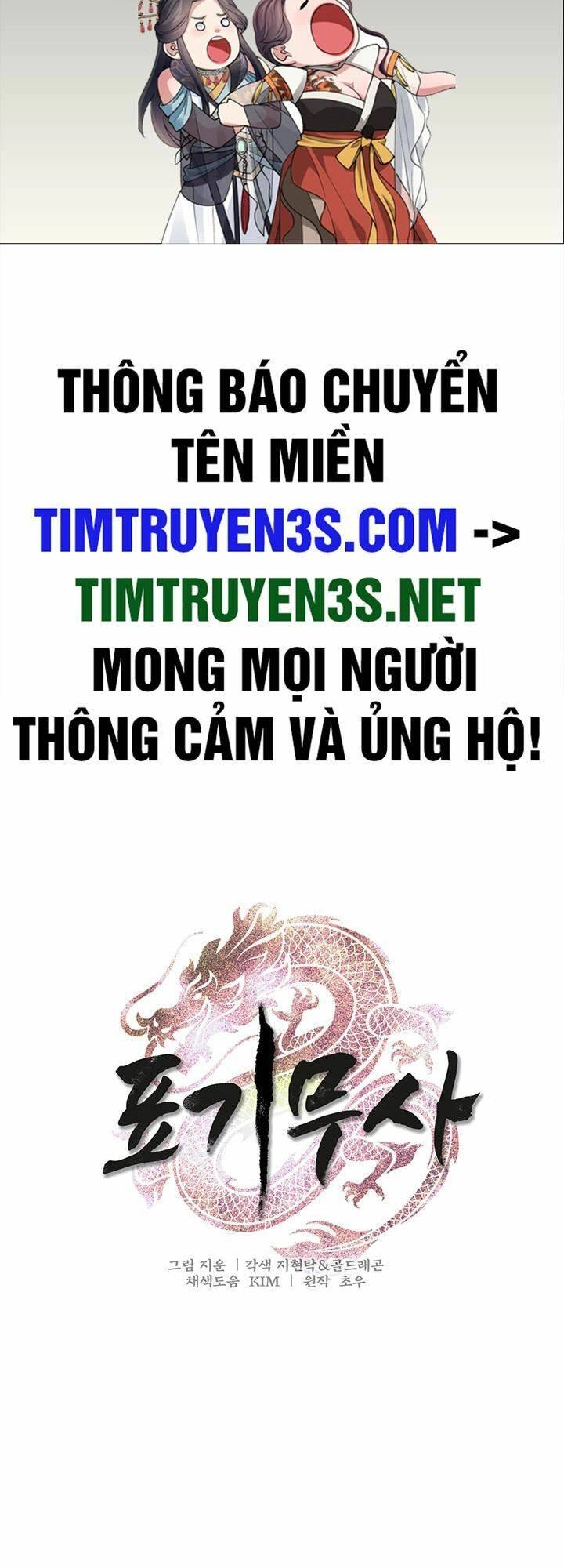 Chiến Binh Cầm Cờ Chapter 3 - 2