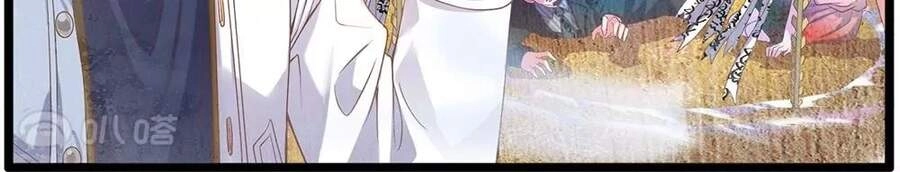 Đại Tiên Tôn Quyết Chiến Chapter 5 - 36