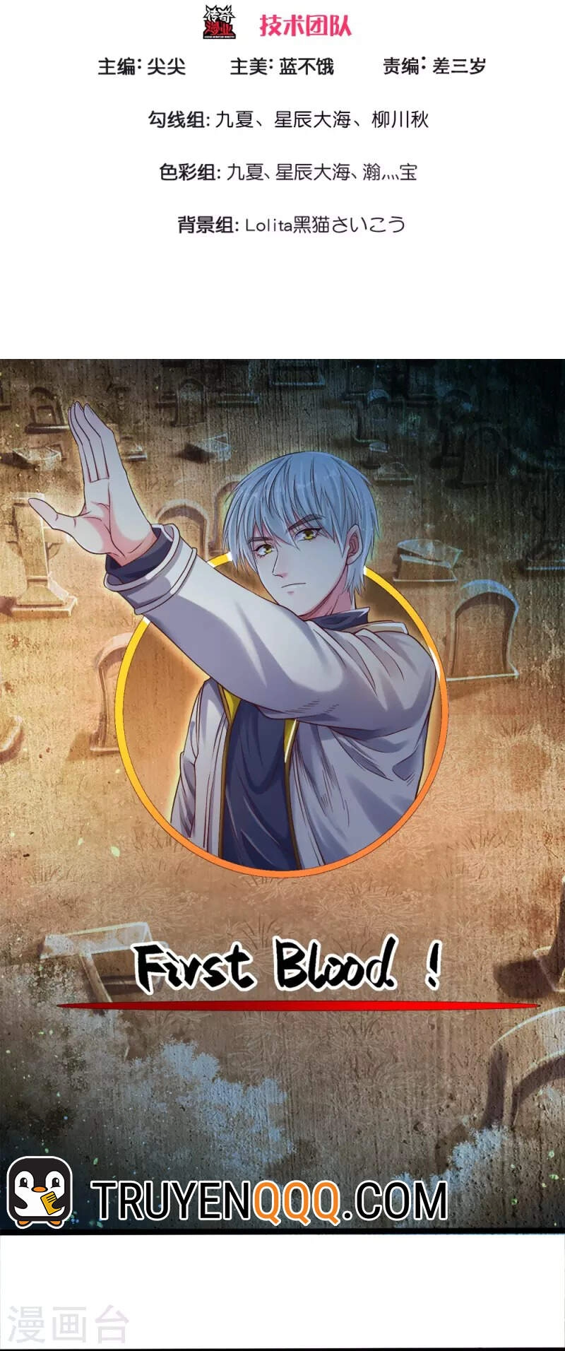 Đại Tiên Tôn Quyết Chiến Chapter 7 - 2