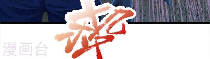 Đại Tiên Tôn Quyết Chiến Chapter 7 - 9