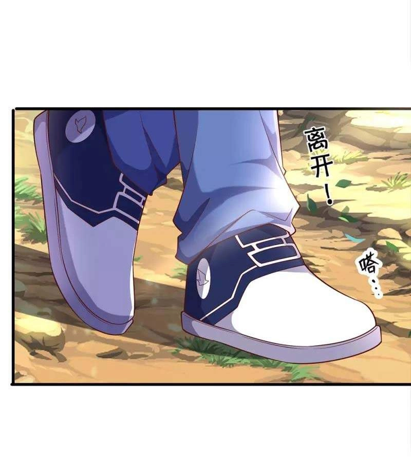 Đại Tiên Tôn Quyết Chiến Chapter 12 - 6