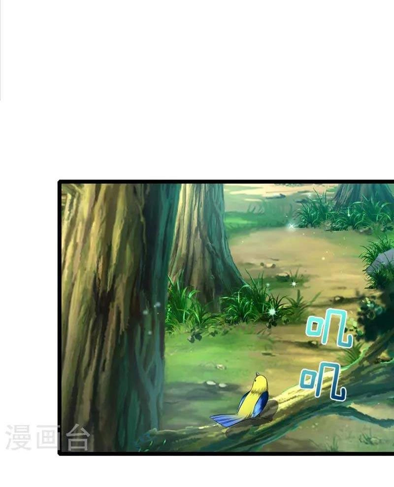 Đại Tiên Tôn Quyết Chiến Chapter 12 - 12