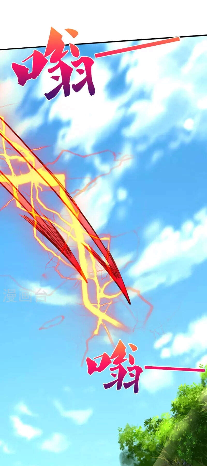 Đại Tiên Tôn Quyết Chiến Chapter 22 - 22