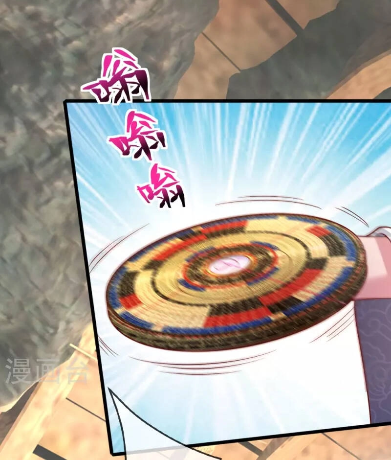 Đại Tiên Tôn Quyết Chiến Chapter 24 - 15