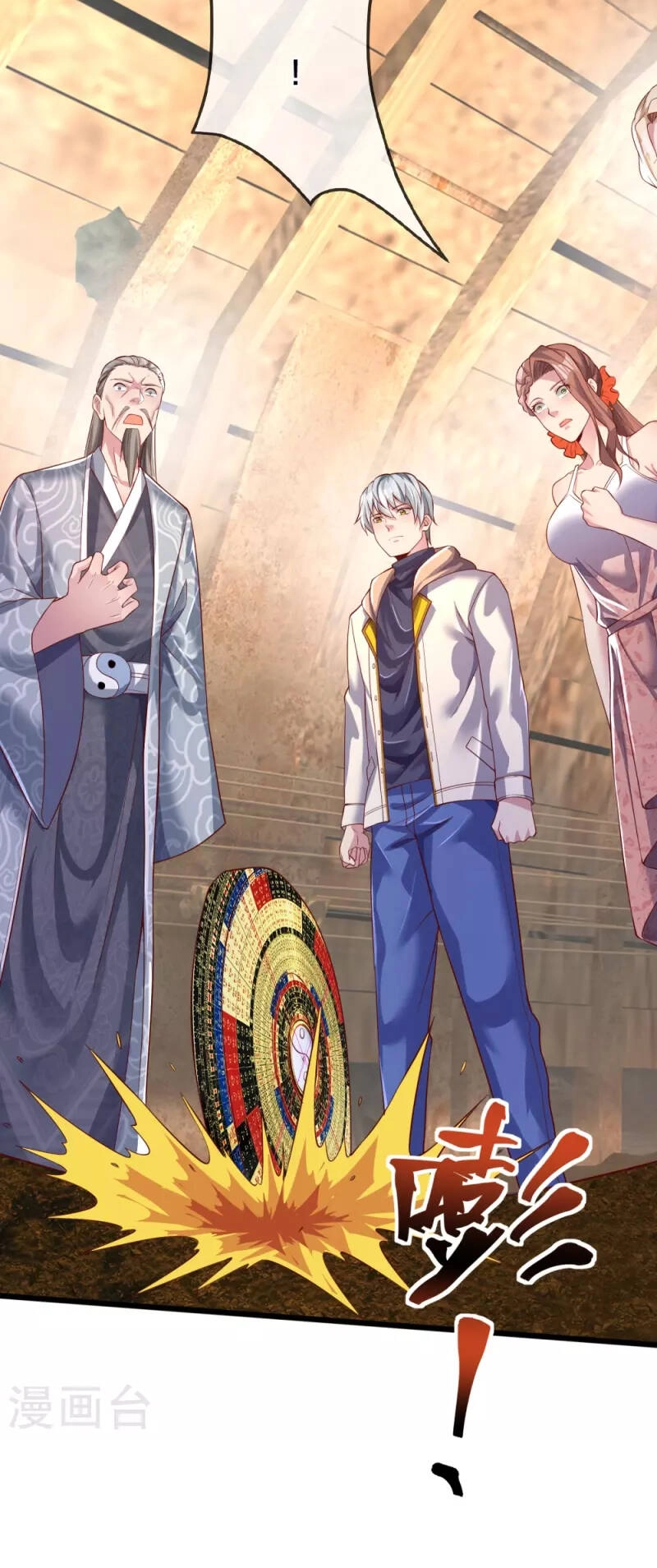 Đại Tiên Tôn Quyết Chiến Chapter 24 - 16