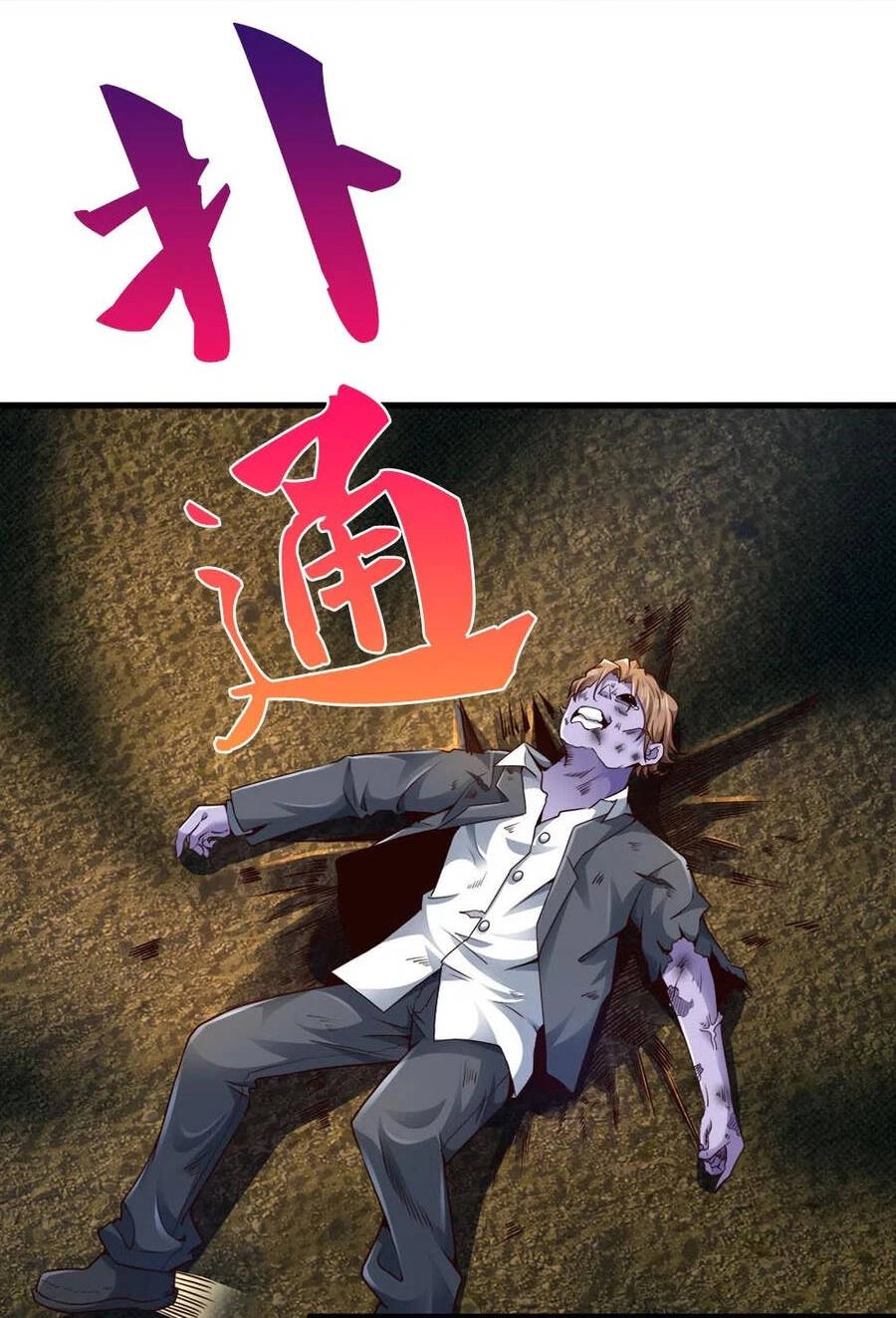 Đại Tiên Tôn Quyết Chiến Chapter 25 - 16