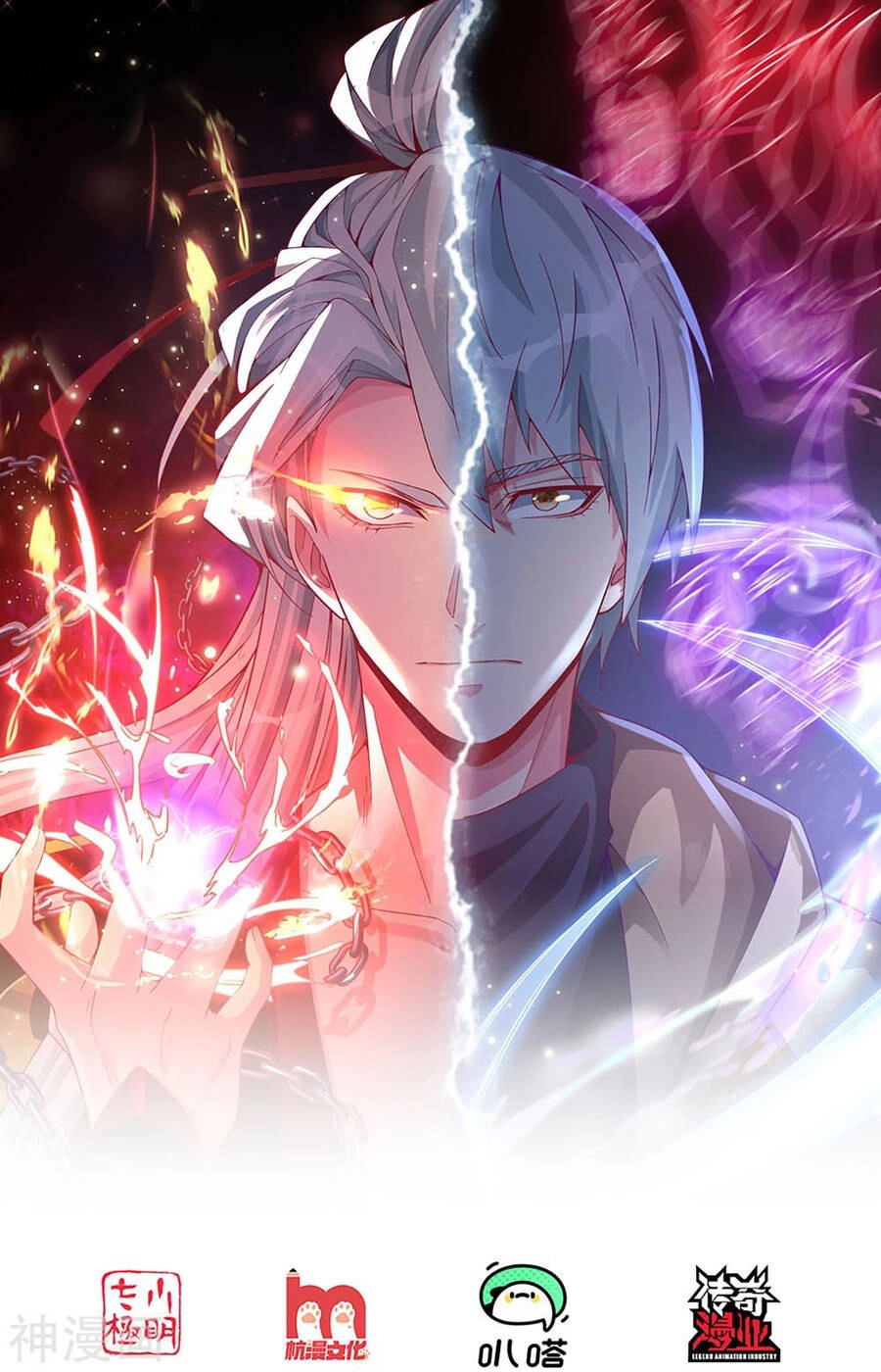 Đại Tiên Tôn Quyết Chiến Chapter 26 - 2