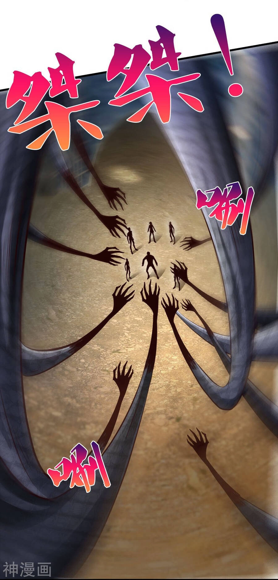 Đại Tiên Tôn Quyết Chiến Chapter 26 - 11