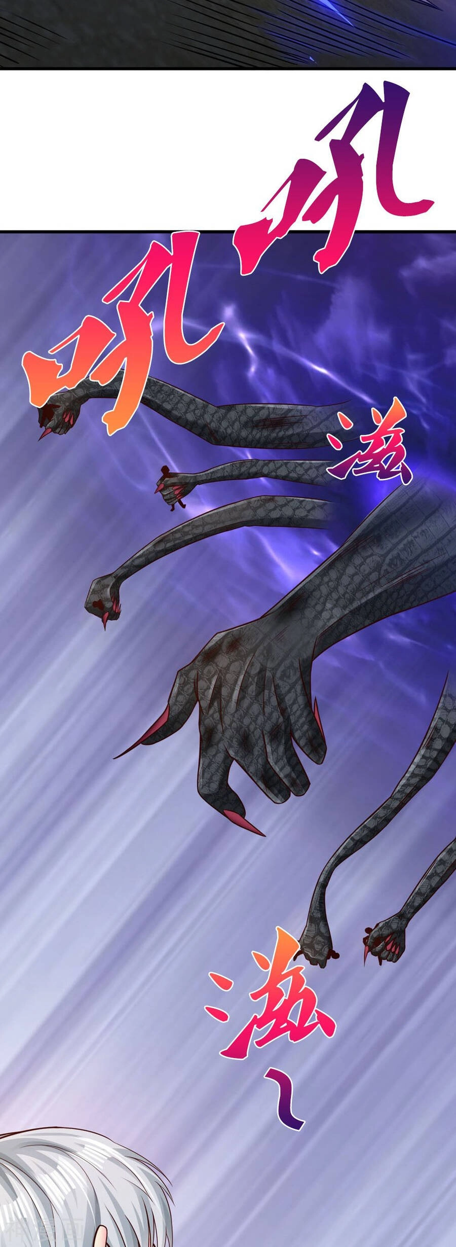 Đại Tiên Tôn Quyết Chiến Chapter 26 - 17