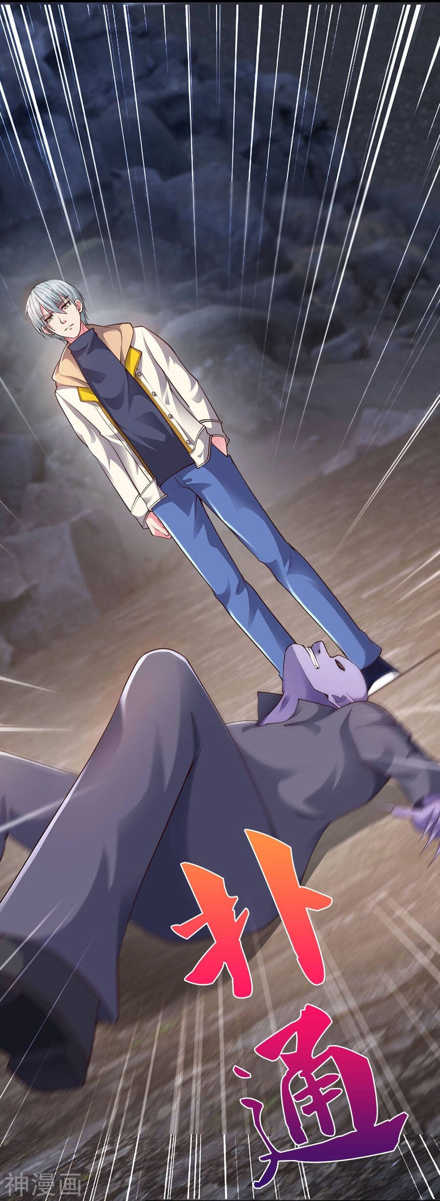 Đại Tiên Tôn Quyết Chiến Chapter 27 - 22