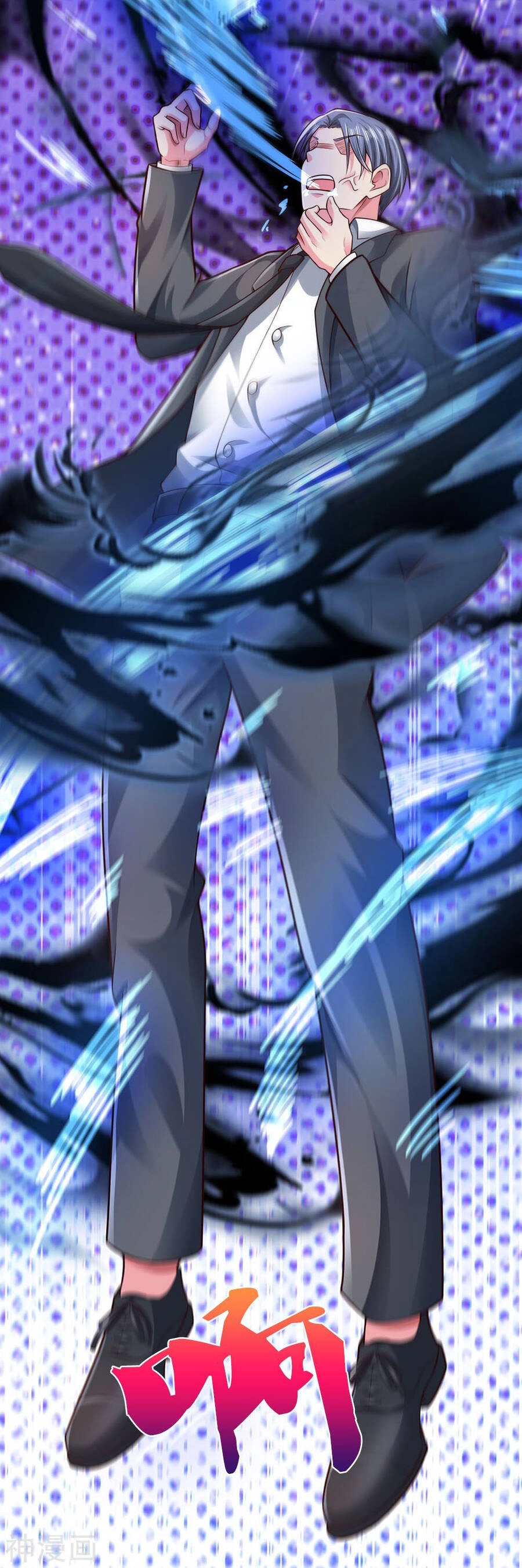 Đại Tiên Tôn Quyết Chiến Chapter 28 - 17