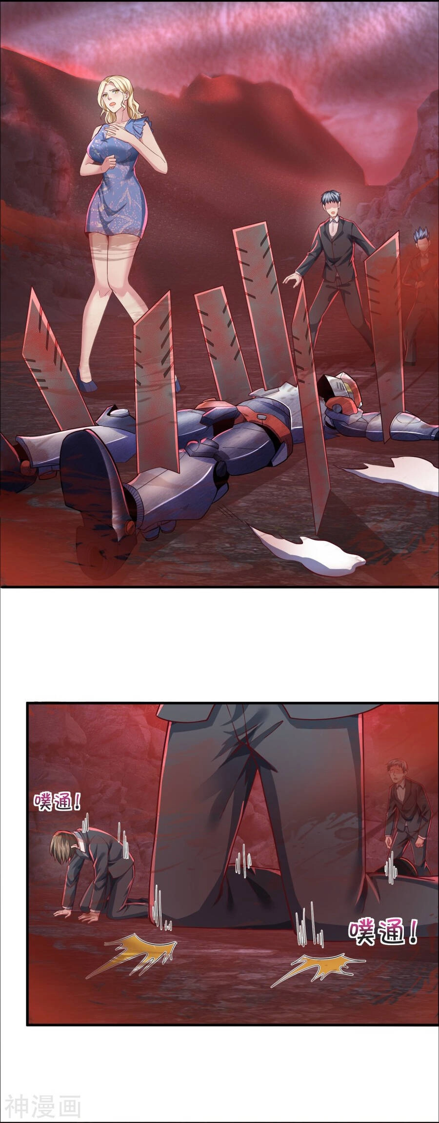 Đại Tiên Tôn Quyết Chiến Chapter 29 - 4