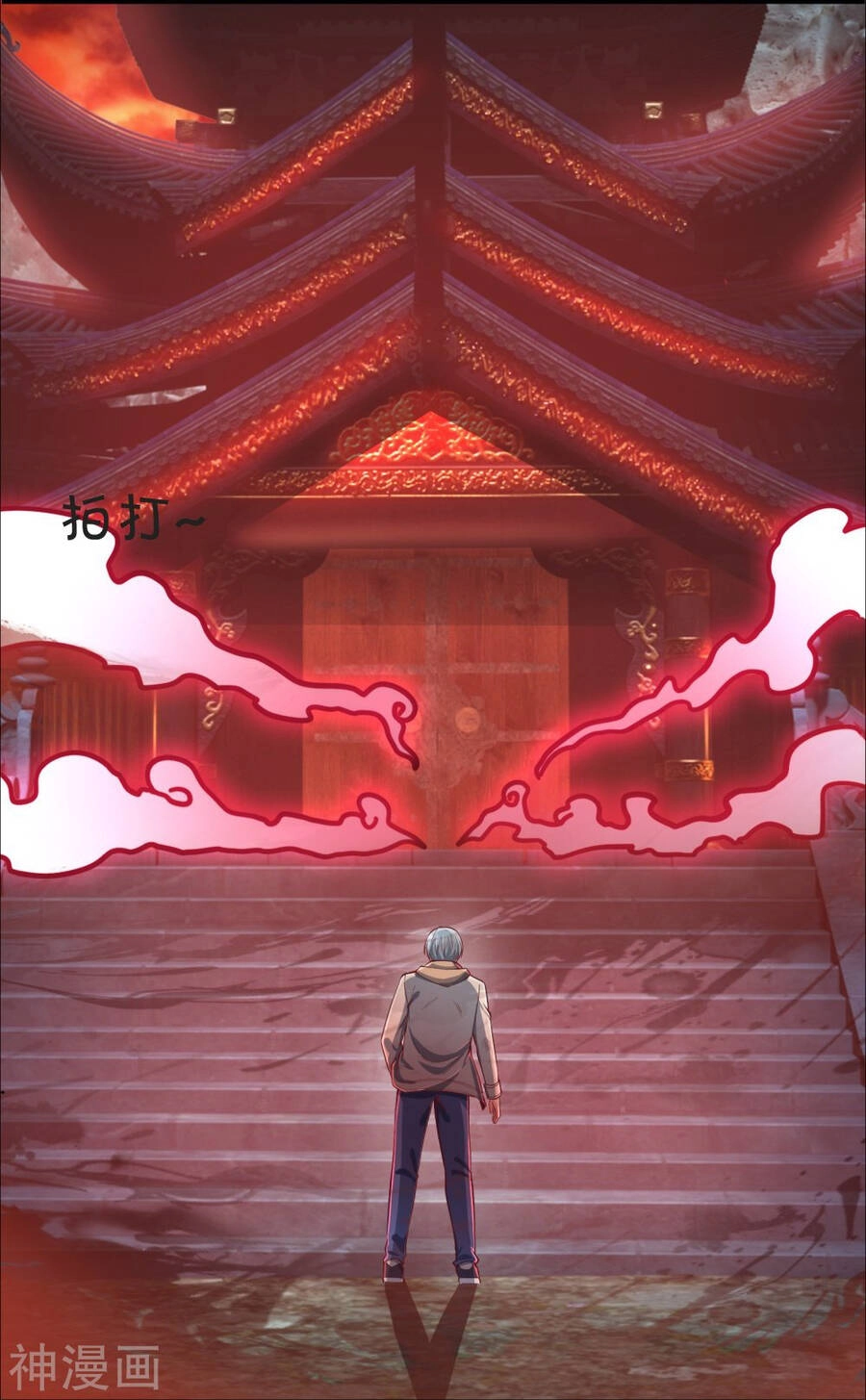 Đại Tiên Tôn Quyết Chiến Chapter 29 - 21