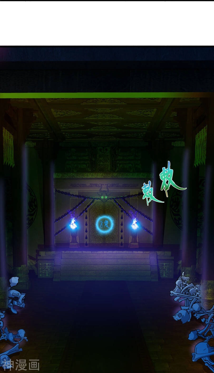 Đại Tiên Tôn Quyết Chiến Chapter 29 - 24