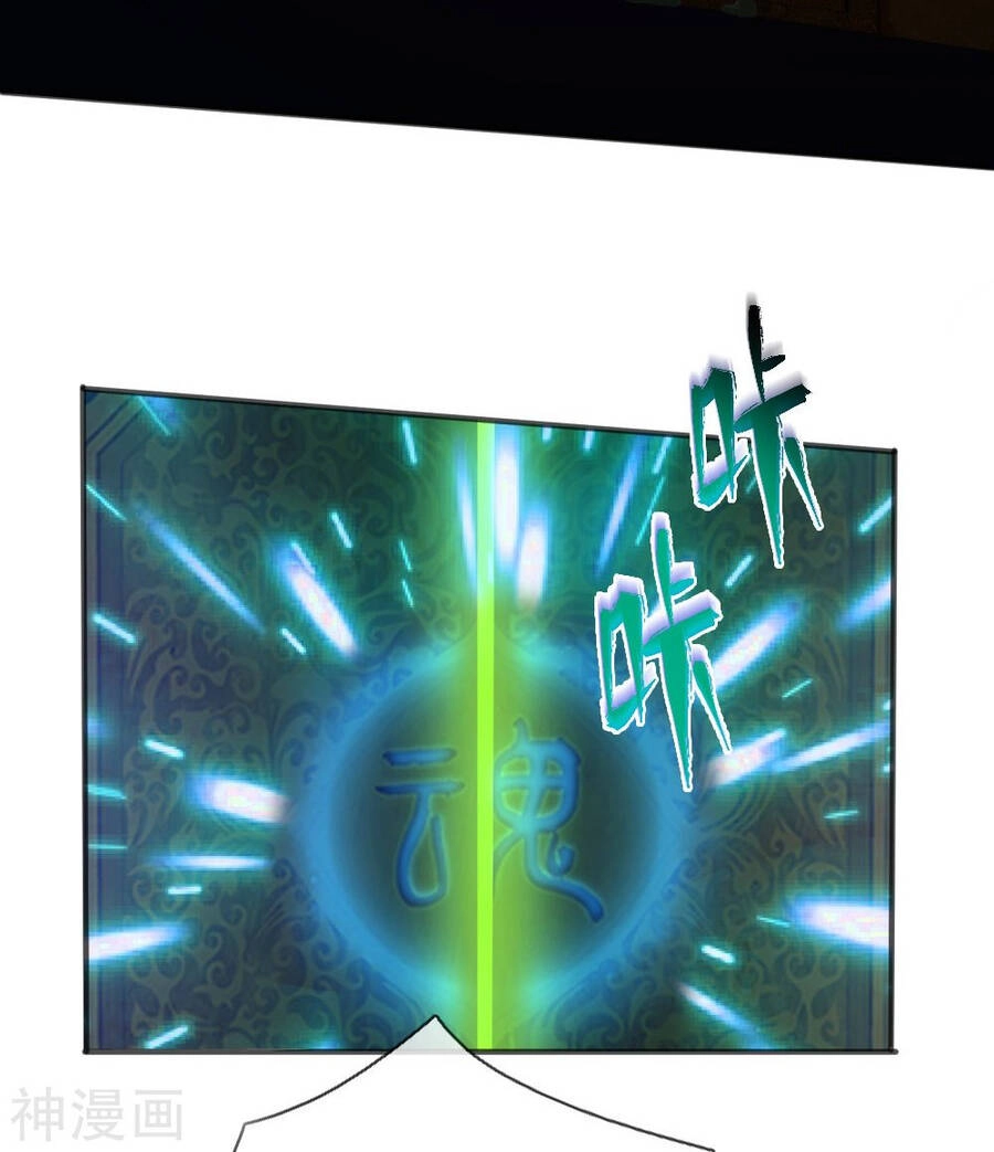 Đại Tiên Tôn Quyết Chiến Chapter 30 - 7