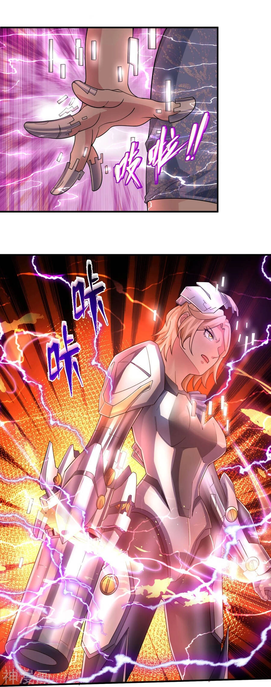 Đại Tiên Tôn Quyết Chiến Chapter 31 - 30