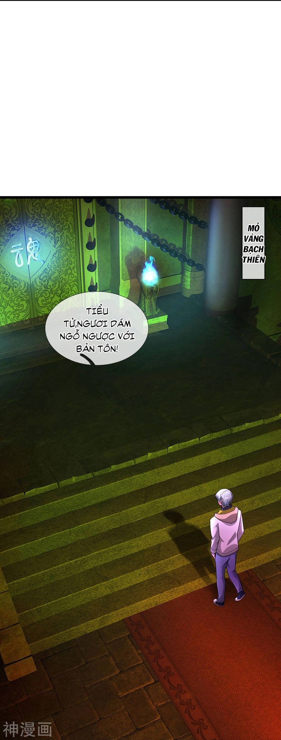 Đại Tiên Tôn Quyết Chiến Chapter 32 - 12