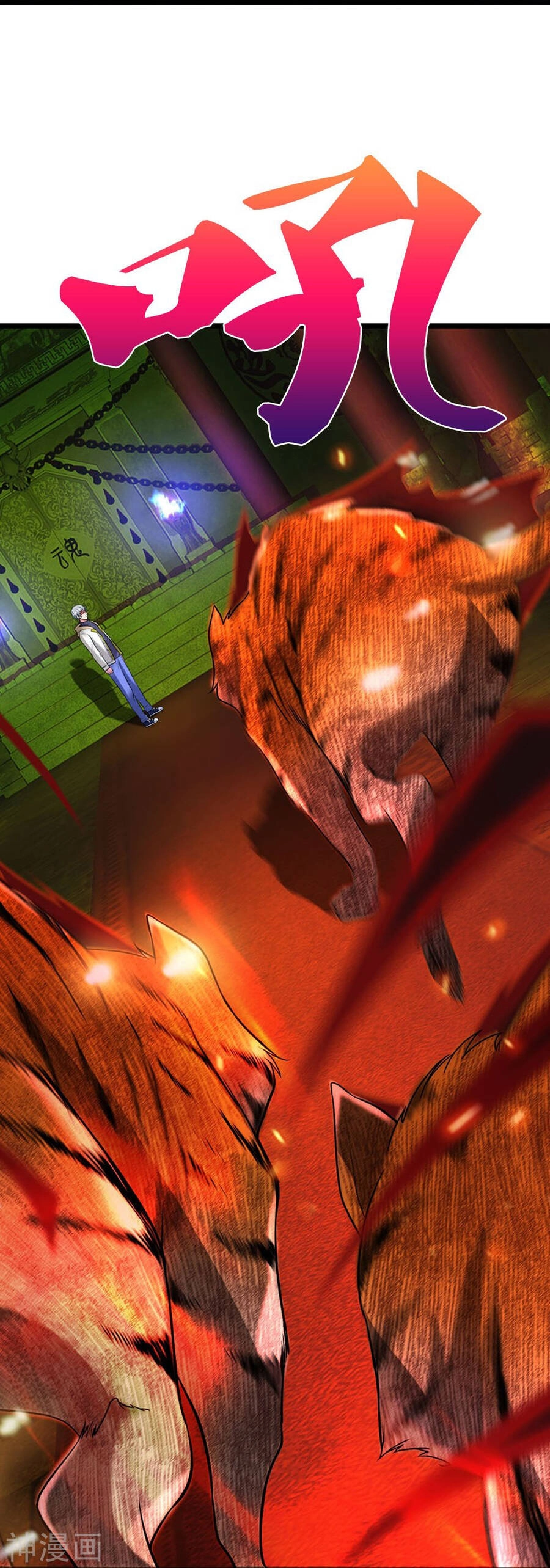 Đại Tiên Tôn Quyết Chiến Chapter 32 - 16