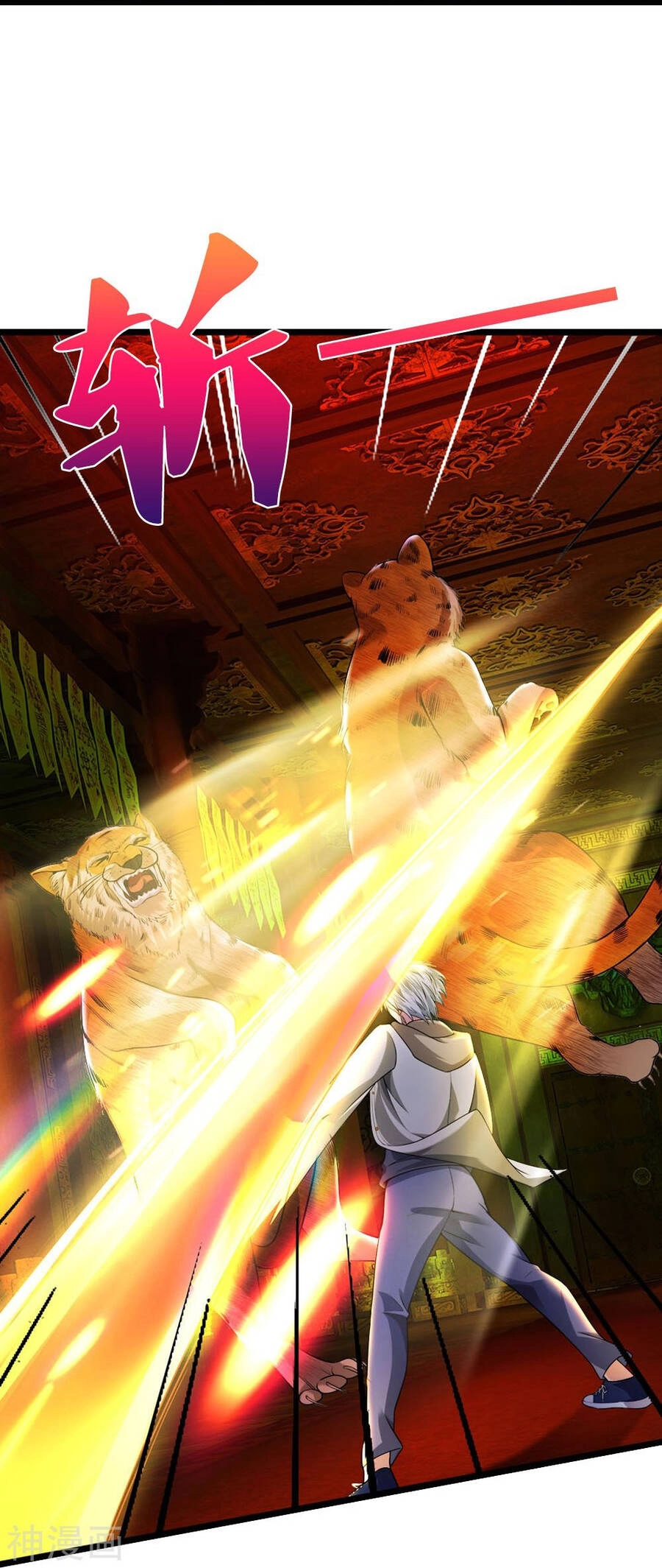 Đại Tiên Tôn Quyết Chiến Chapter 32 - 26