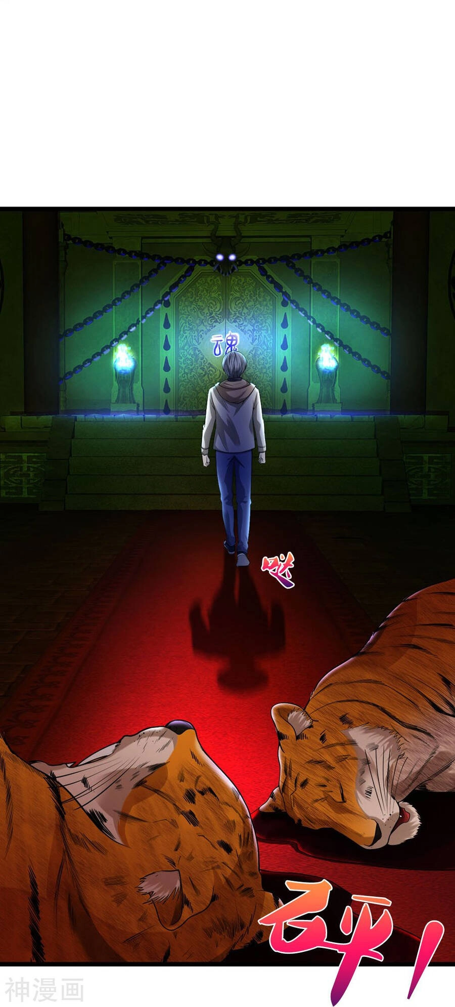 Đại Tiên Tôn Quyết Chiến Chapter 32 - 27