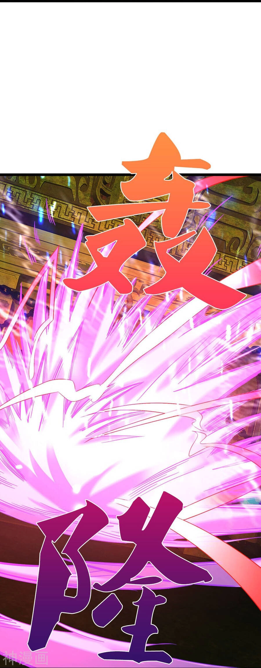 Đại Tiên Tôn Quyết Chiến Chapter 33 - 8