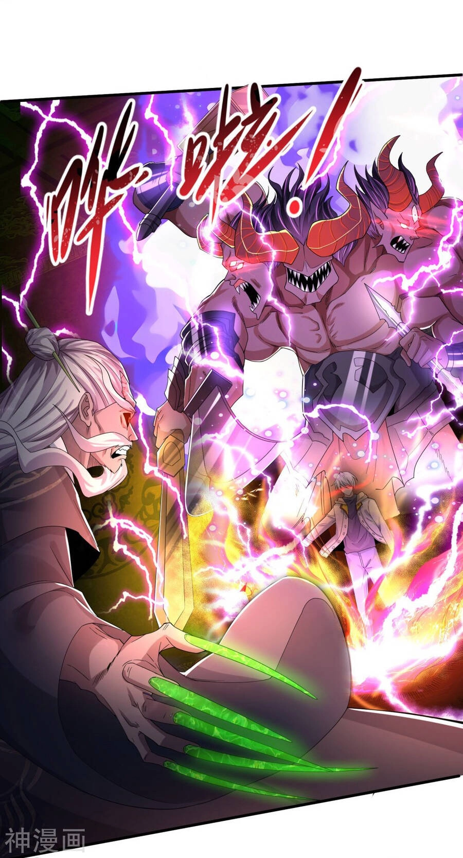 Đại Tiên Tôn Quyết Chiến Chapter 33 - 26