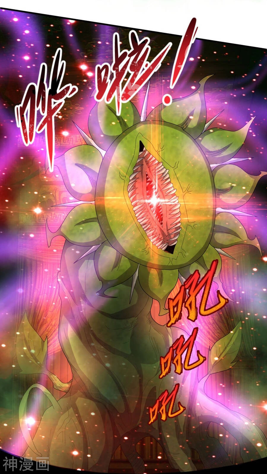 Đại Tiên Tôn Quyết Chiến Chapter 33 - 30