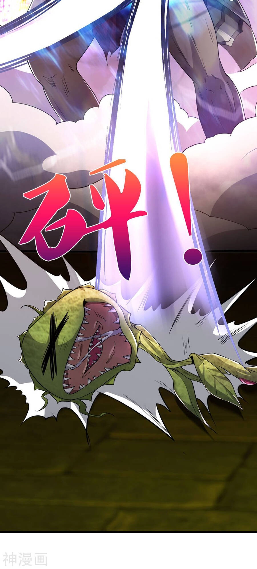 Đại Tiên Tôn Quyết Chiến Chapter 34 - 7