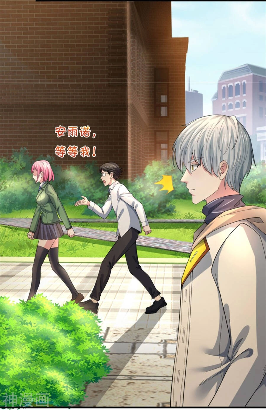 Đại Tiên Tôn Quyết Chiến Chapter 35 - 7