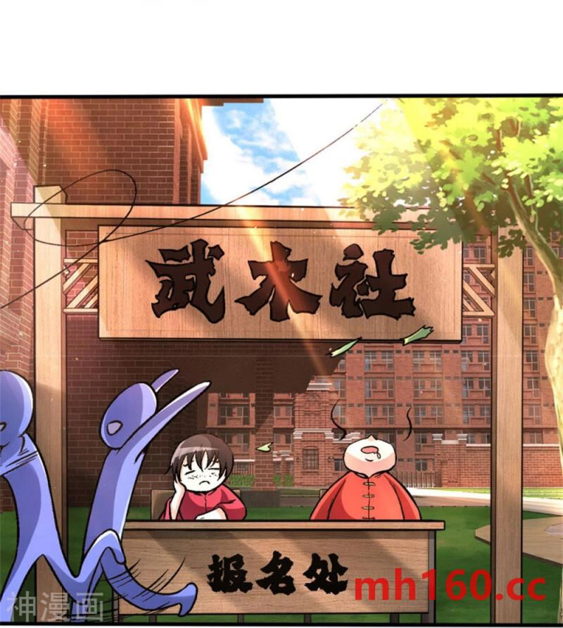 Đại Tiên Tôn Quyết Chiến Chapter 36 - 15